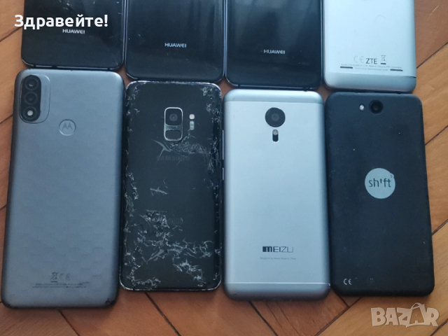 Лот телефони -8 броя, снимка 3 - Други - 52075818