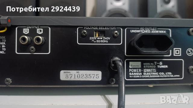 SANSUI T-5, снимка 7 - Ресийвъри, усилватели, смесителни пултове - 52729031