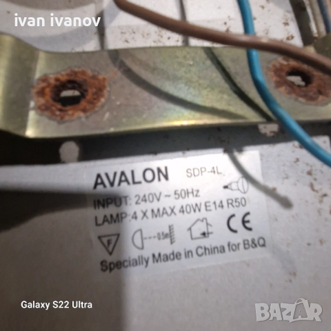 Стенни Лампи , снимка 12 - Лампи за стена - 51891241