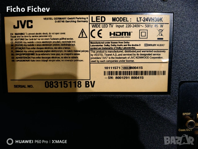  телевизор, снимка 2 - Телевизори - 53400401