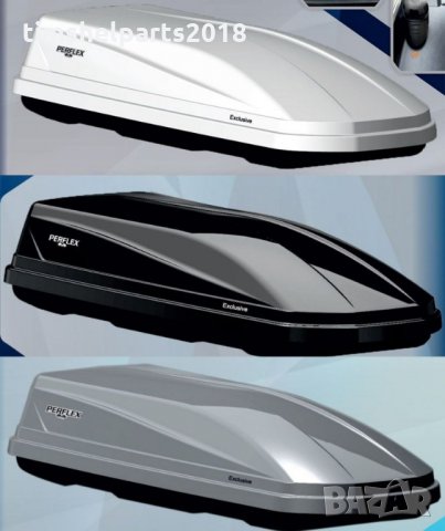 АВТОБОКС кутия за багаж PERFLEX ECONOMIC 370 L - сив, снимка 2 - Аксесоари и консумативи - 33667889