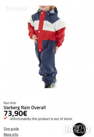 Ски гащеризон / космонавт, снимка 5 - Детски якета и елеци - 39568174