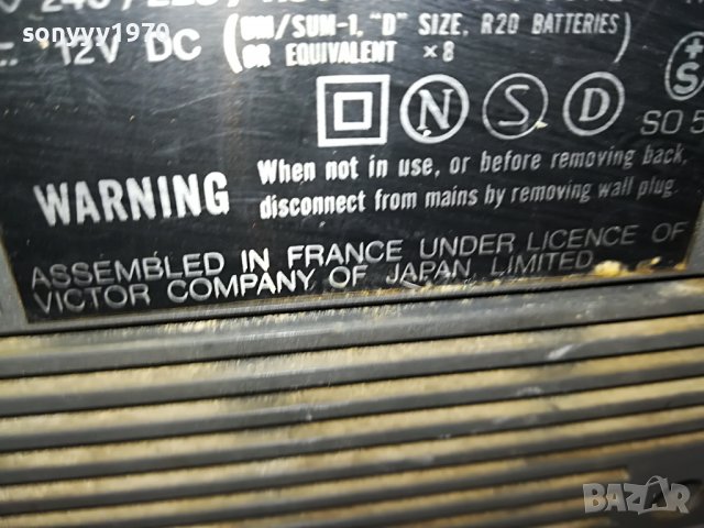 JVC-ВНОС FRANCE 1212220851, снимка 14 - Радиокасетофони, транзистори - 38980381