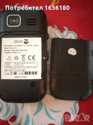 Sony J ST26i , Nokia e65 и Doro phone, снимка 6 - Други - 28103902