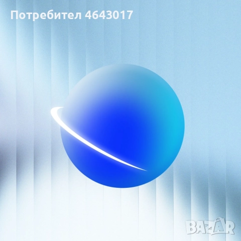 Реклама за твоя бизнес