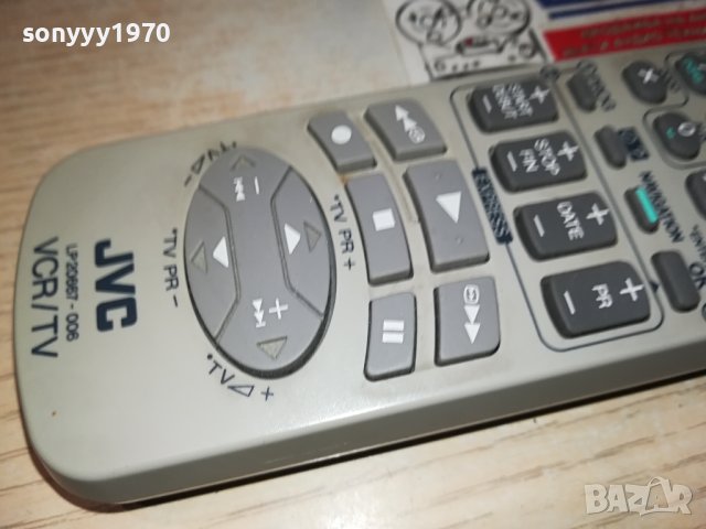 jvc SUPER VHS ET VIDEO remote control 1411230958, снимка 7 - Дистанционни - 42983964