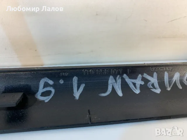 Централна интериорна конзола Vw Touaran 1T (03-06)г. 1Т0858071, снимка 3 - Части - 50187294