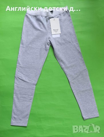 Английски детски клин-MAYORAL, снимка 1