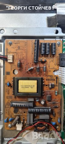 TELEFUNKEN T24TX182LP С ГАРАНЦИЯ 1год. 17MB82S 17IPS61-3 V236BJ1-LE1, снимка 7 - Телевизори - 42947168