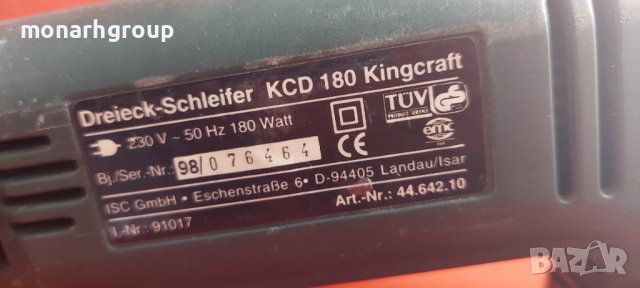 шлайф "KING CRAFT - KCD 180" ъглов, снимка 5 - Други инструменти - 40245033