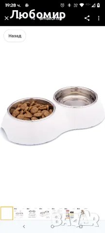 DDOXX Двойна купа - неплъзгаща се и подходяща за съдомиялна Меламинова купа - 2 x 700 ml , снимка 6 - За кучета - 49785440
