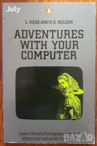 Adventures with your computer, L. Rade, R. D. Nelson, снимка 1 - Специализирана литература - 38797662