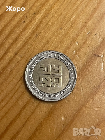 Монета 2 лева 2018 юбилейна, снимка 4 - Нумизматика и бонистика - 52446858