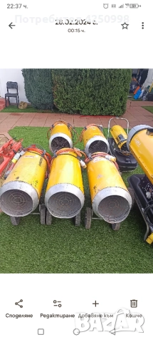 Газов отоплител Master BLP 103