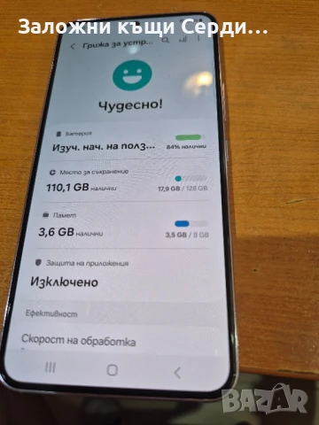 Samsung S 22, снимка 3 - Samsung - 50976041