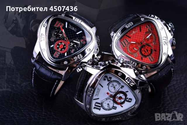 Автоматичен часовник Jaragar Sport Racing Triangle, снимка 10 - Мъжки - 52777361