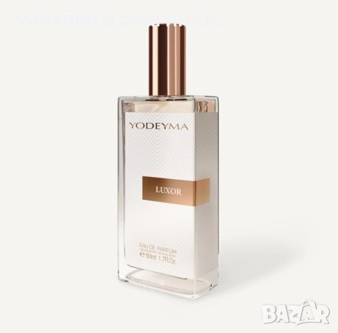 Yodeyma LUXOR 50мл./ Дамски парфюм, снимка 3 - Дамски парфюми - 51991168
