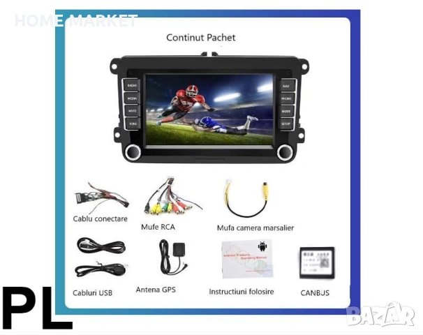 Мултимедийна навигация – интелигентен контрол на вашия автомобил, снимка 3 - Друга електроника - 53562633