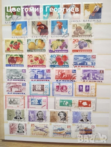 Румъния 1963 г.   К.3