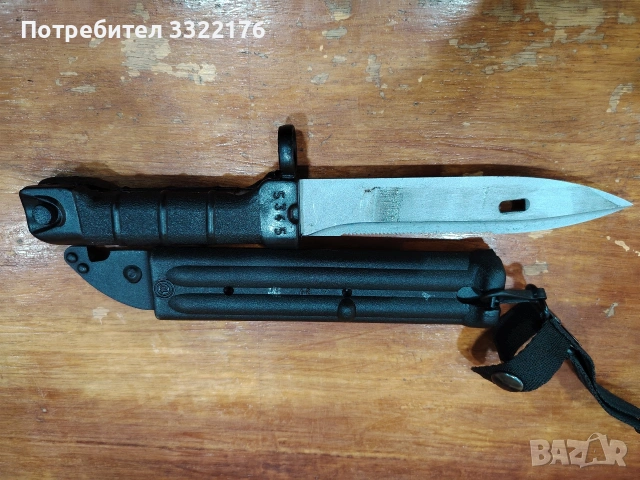 Нож Калашников Арсенал Казанлък , снимка 3 - Ножове - 53450493