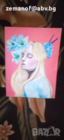 Кертина картон