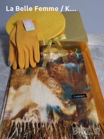 Комплект съдържащ кашмирен шал, барета , ръкавици и луксозна кутия, снимка 6 - Шалове - 35017695