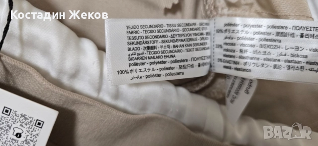 Нов със етикет. Дамски панталон . ZARA. , снимка 14 - Панталони - 52501174