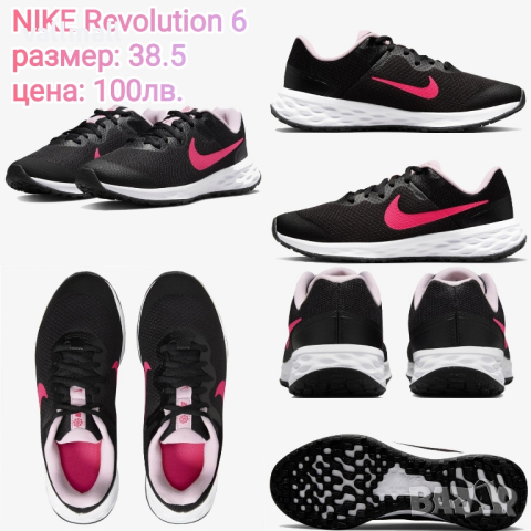 Оригинални маратонки Nike, снимка 6 - Маратонки - 43462900