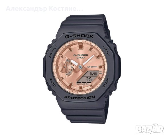 Дамски часовник Casio G-Shock GMA-S2100MD-1AER