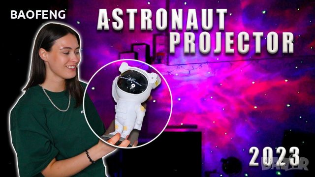 Нови Астронавт звезден проектор, Нощна лампа за деца, 360 настройка модел ULTRA Galaxy Star Project 