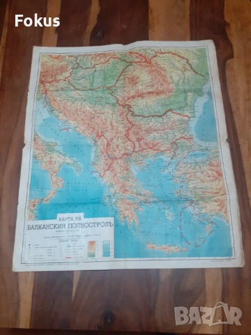 Стара царска карта на Балканския полуостров 1937 г, снимка 2 - Антикварни и старинни предмети - 53281981