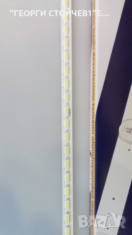 SLED2012SGS40   7030L  56   REV1.0, снимка 4 - Части и Платки - 28771149