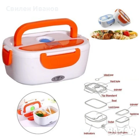 Електрическа кутия за храна с две прегради. Съхранете своя обяд свеж, топъл и вкусен. Лесно почиства, снимка 2 - Кутии за храна - 51044041