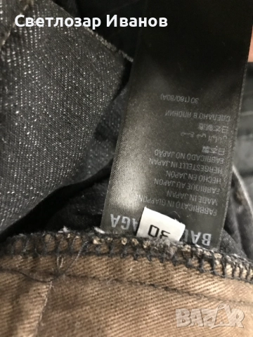 Balenciaga, снимка 9 - Дънки - 52404785