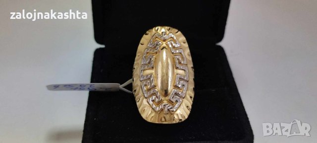 Нов Златен пръстен-2,95гр/14кр
