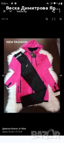 Екипи полиамид високо качество , снимка 3 - Спортни екипи - 51359680