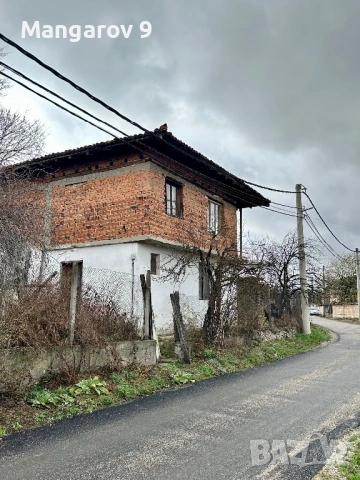 Къща с двор