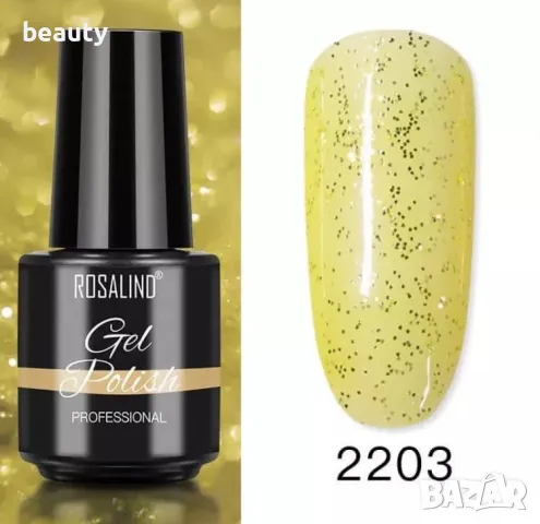 Гел лак, снимка 6 - Продукти за маникюр - 47954475