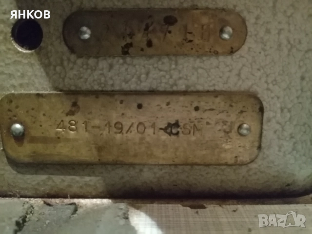 Пфафф с иглов т[, снимка 3 - Други машини и части - 41206982