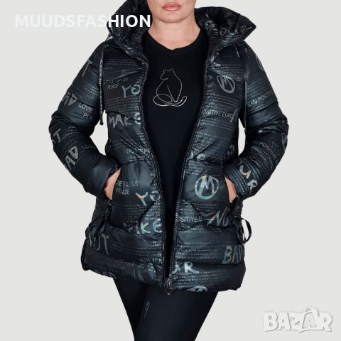 Зимни якета за дами на ТОП цени онлайн Размер XL — Bazar.bg - Страница 15
