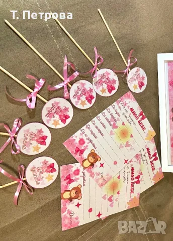 Украса за погача на бебе, снимка 3 - Декорация - 49131829