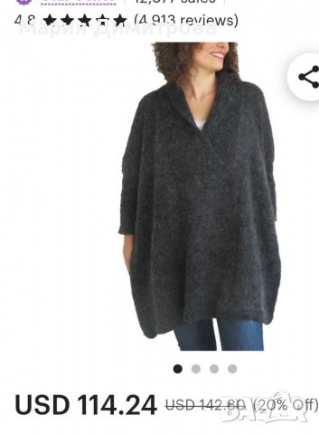 Красиво Худи плетиво НОВО, снимка 14 - Блузи с дълъг ръкав и пуловери - 38948074