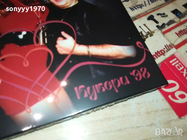 КУКЕРИ ЦД 0910251247, снимка 6 - CD дискове - 51996758