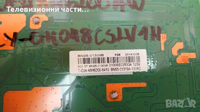 Samsung UE48H6200AW със счупен екран-BN44-00709A/BN41-02156A/BN41-02110A BN95-01309B/CY-GH048CSLV1H, снимка 12 - Части и Платки - 37285450