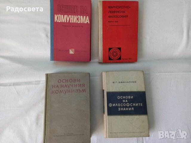 Книги Разни, снимка 16 - Други - 37512041