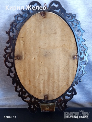 Винтидж колекционерска светилищна икона Исус Христос в метална рамка 35944, снимка 10 - Други ценни предмети - 51776049