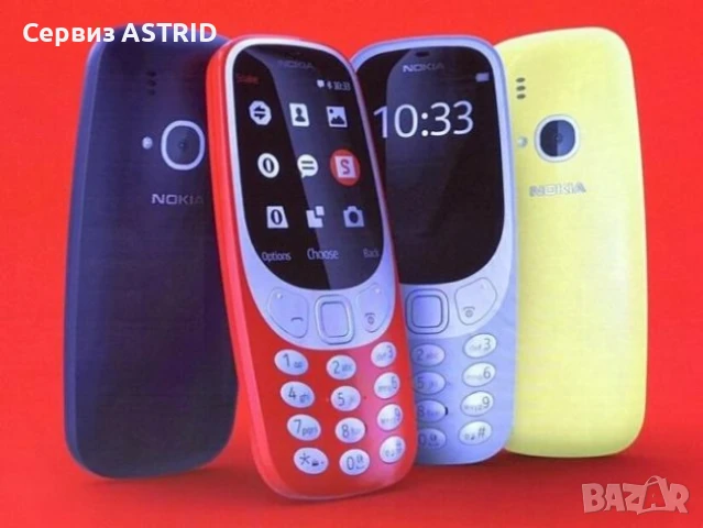 Продавам чисто нова  Nokia 3310 2017 год. Dual SIM