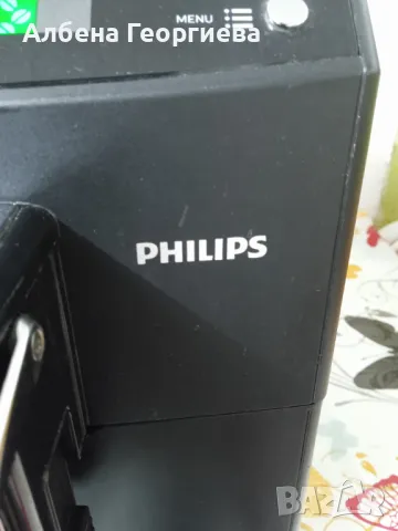 Кафе автомат PHILIPS HD 8847, снимка 3 - Кафемашини - 48321596