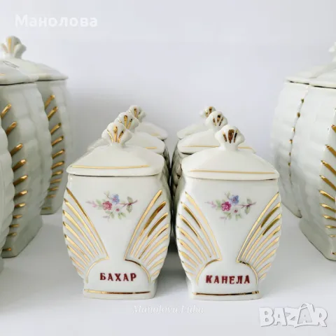 Порцеланови съдове-буркани за подправки, Коста Йорданов Видин., снимка 8 - Други ценни предмети - 49690011