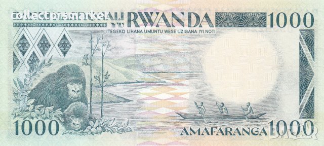 1000 франка 1988, Руанда, снимка 2 - Нумизматика и бонистика - 38370626
